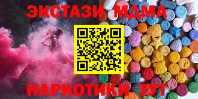 дистиллят марихуана Лесосибирск