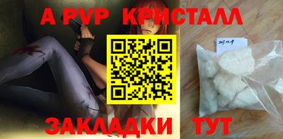 меф Ликино-Дулёво