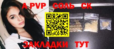 дистиллят марихуана Ливны