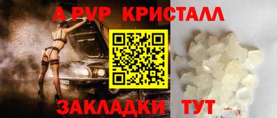 дистиллят марихуана Ливны