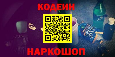 меф Ликино-Дулёво