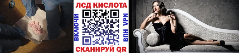 ОМГ ОМГ ТОР  Псков  Лсд 25 экстази кислота 
