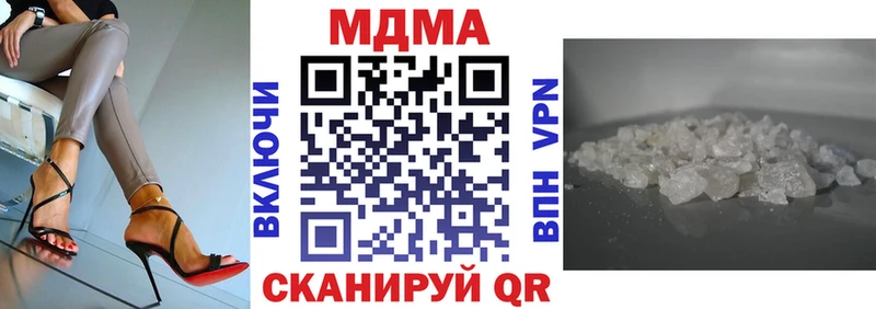 купить   Псков  МДМА Molly 