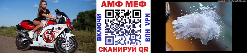 Метамфетамин Methamphetamine  даркнет телеграм  Псков 