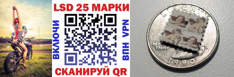 Марки 25I-NBOMe 1500мкг  купить закладку  Псков 