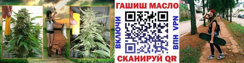 Дистиллят ТГК концентрат  купить наркотик  Псков 